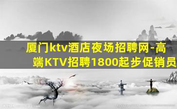 益阳酒吧招聘
