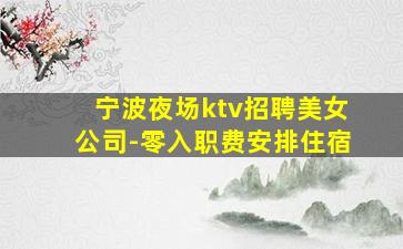 深圳酒吧招聘