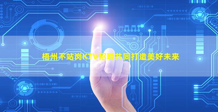 随州酒吧招聘