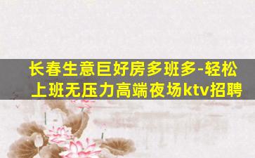 梧州酒吧招聘